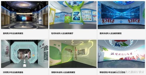 光之影科技攜手五創(chuàng)科技 以10款互動(dòng)產(chǎn)品為核心，打造沉浸式法治教育展廳